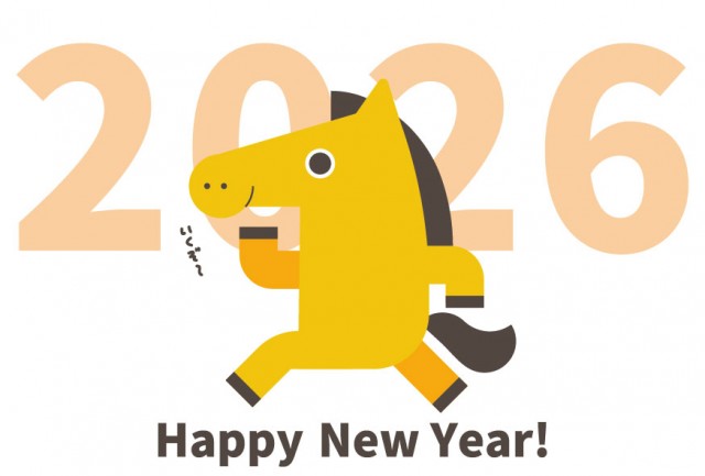 二足歩行の馬 年賀状2026