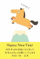 富士山と馬　年賀…