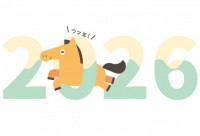 駆け抜ける馬　年…