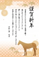 午年年賀状 20…