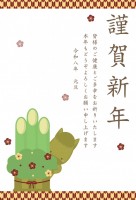 ２０２６年の年賀…