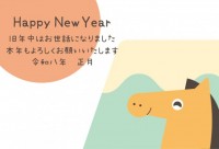 富士山とほほ笑む…