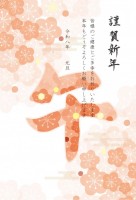 梅尽くしの「午」…