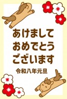 梅と馬２頭の20…