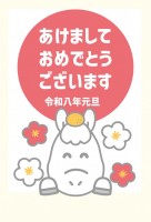 鏡餅のようなポー…