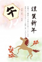 「午」筆文字の凧…