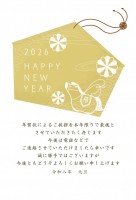 ２０２６年　絵馬…