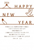 ２０２６年　一富…