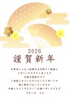 ２０２６年　和柄…