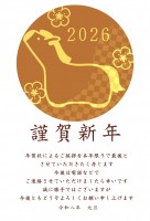 ２０２６年　和柄…
