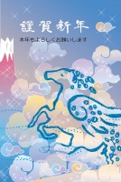 和風年賀状　雲海…