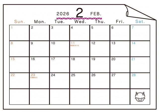 2026年2月 角がまるまった紙と12パターンの柄(季節のワンポイントつき)