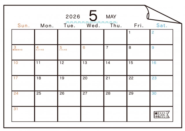 2026年5月 角がまるまった紙と12パターンの柄(季節のワンポイントつき)