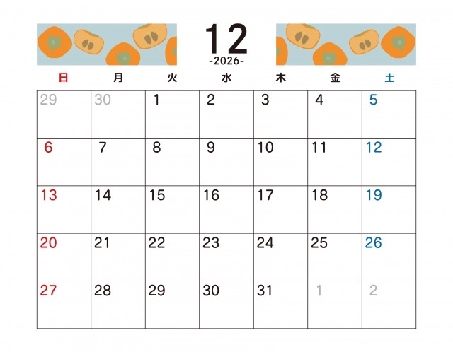 フルーツ柄 2026年12月 柿