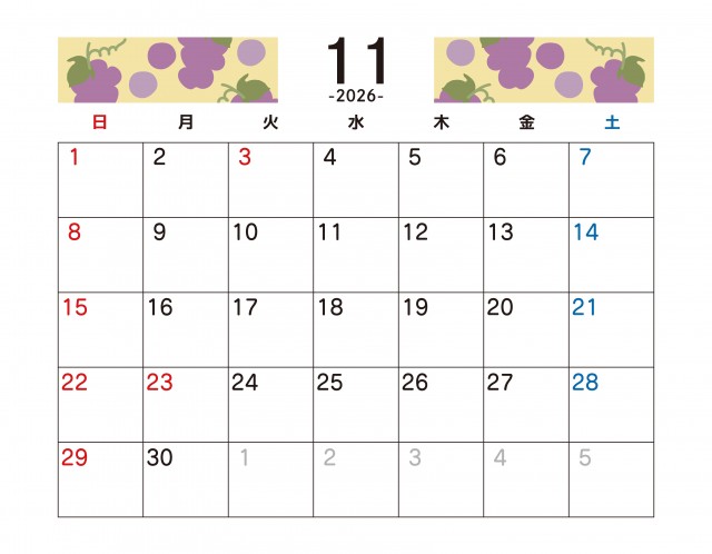フルーツ柄 2026年11月カレンダー 葡萄
