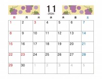 フルーツ柄　20…