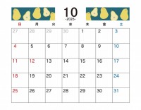 フルーツ柄　20…