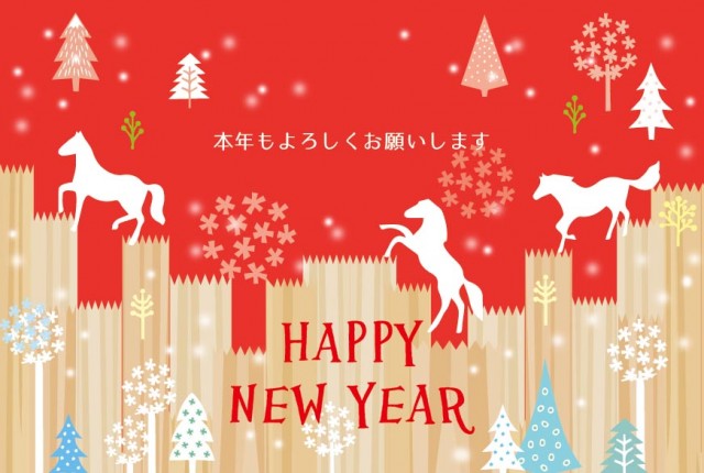 おしゃれ年賀状 北欧の森を駆ける馬のシルエット