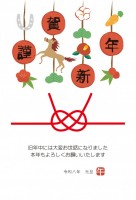 お正月の吊るし飾…