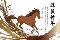 馬が駆ける迫力あ…