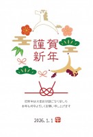 回転木馬と松竹梅…