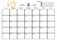 ２０２６年　４月…