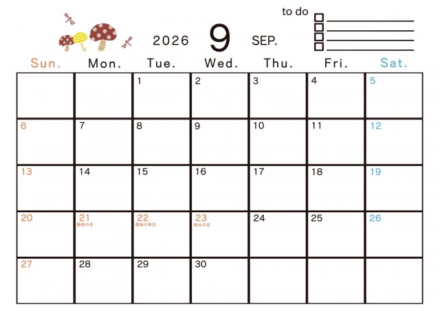 2026年 9月 季節のイラストのあるカレンダー