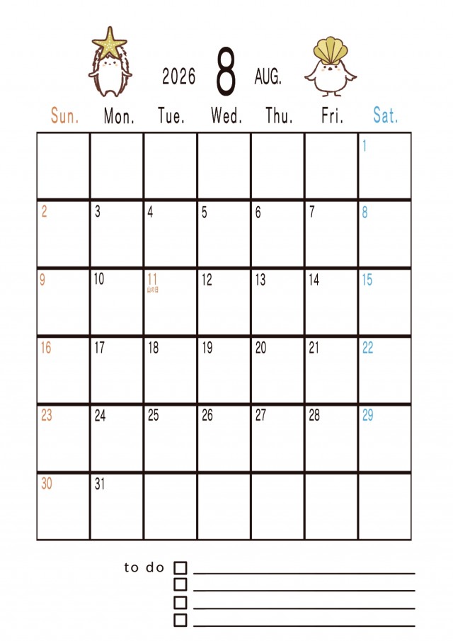 2026年 8月 ハリネズミとヒヨコの一年