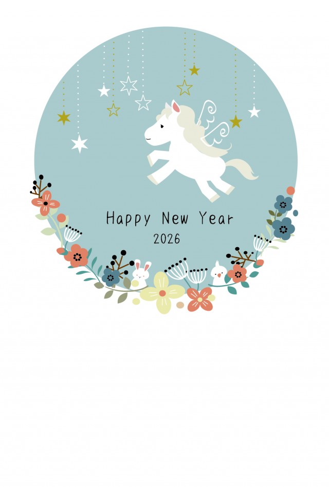 2026年年賀状 ペガサス