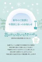 カワイイかまくら…