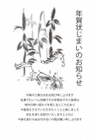 墨汁で描いた竹林…