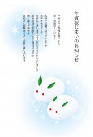 冬らしいかわいい…