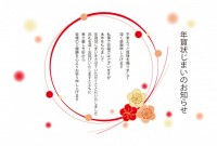 華やかな水引フレ…