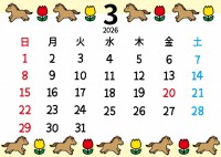 季節のモチーフと…