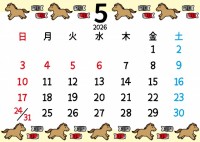 季節のモチーフと…