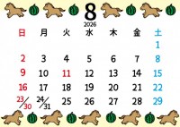 季節のモチーフと…