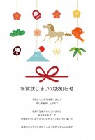 お正月天井飾りの…