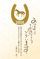 2026年午年　…
