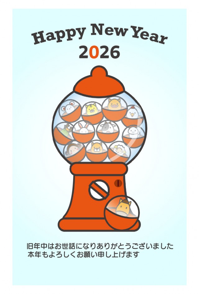 2026年午年 年賀状 十二支のカプセルトイと馬のカプセル