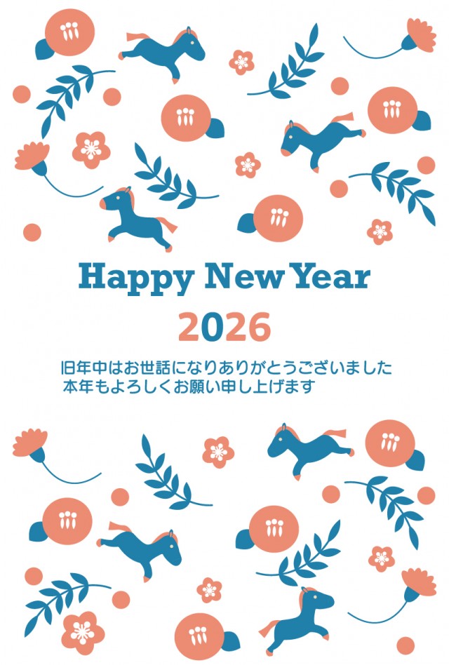 2026年午年 年賀状 北欧風の花と馬