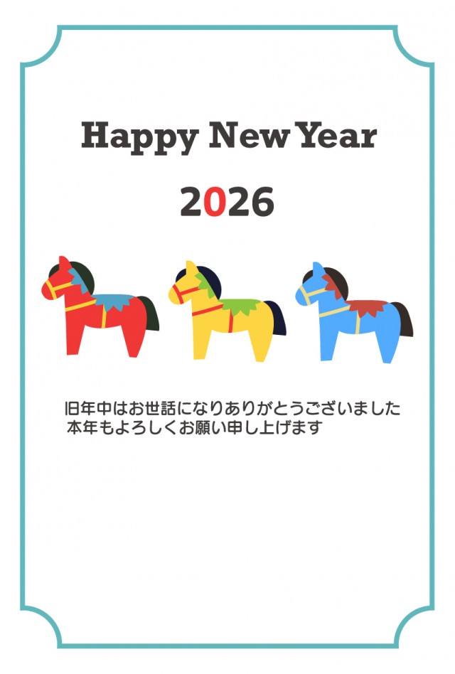 2026年午年 年賀状 三体のダーラナホース