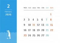 動物のシルエット…