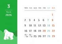 動物のシルエット…