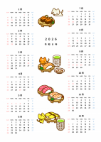 猫とお寿司_20…