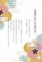 落ち着いた花フレ…