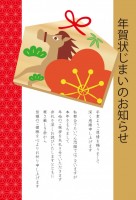 馬の絵馬のかわい…