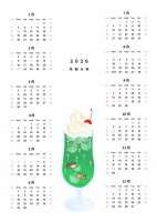 猫とクリームソー…