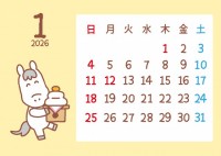 かわいい馬と季節…