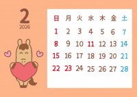 かわいい馬と季節…