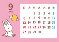 かわいい馬と季節…